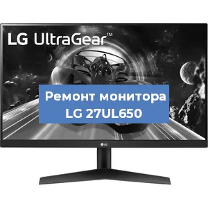 Замена конденсаторов на мониторе LG 27UL650 в Челябинске